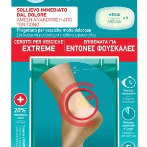 COMPEED CEROTTI PER VESCICHE EXTREME 5 PEZZI