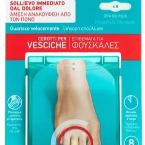 COMPEED CEROTTI PER VESCICHE DITA PIEDI 8 PEZZI CARTON