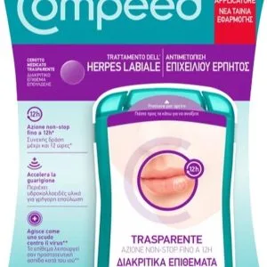 COMPEED TRATTAMENTO DELL'HERPES LABIALE 15 PEZZI